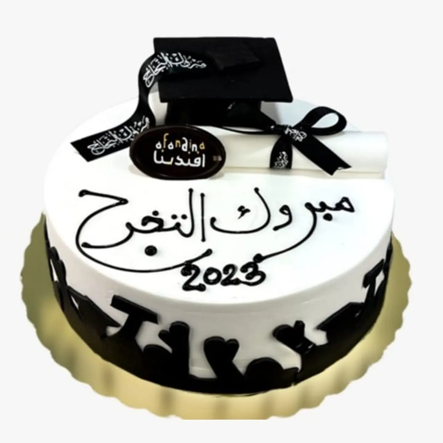 Graduation Cake Chocolate  - Small
