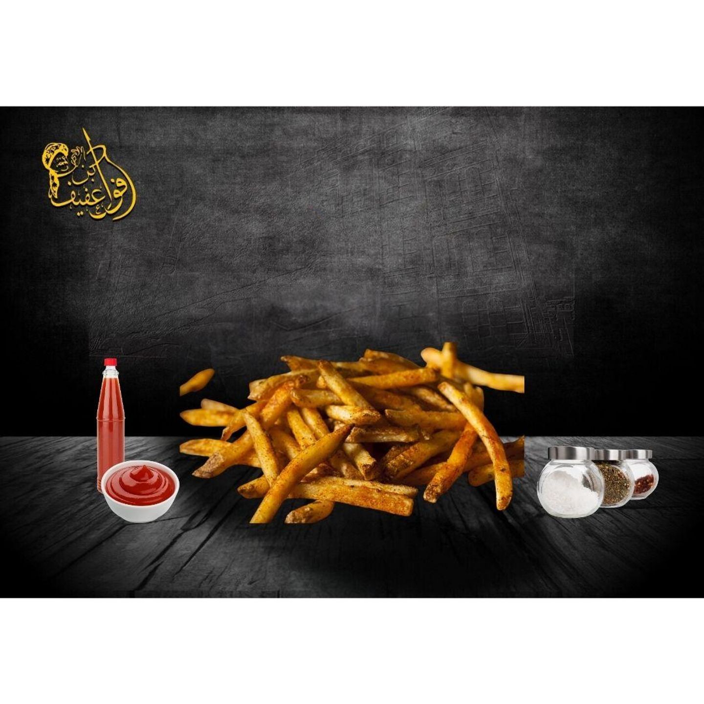 بطاطس بالخلطة - صغير
