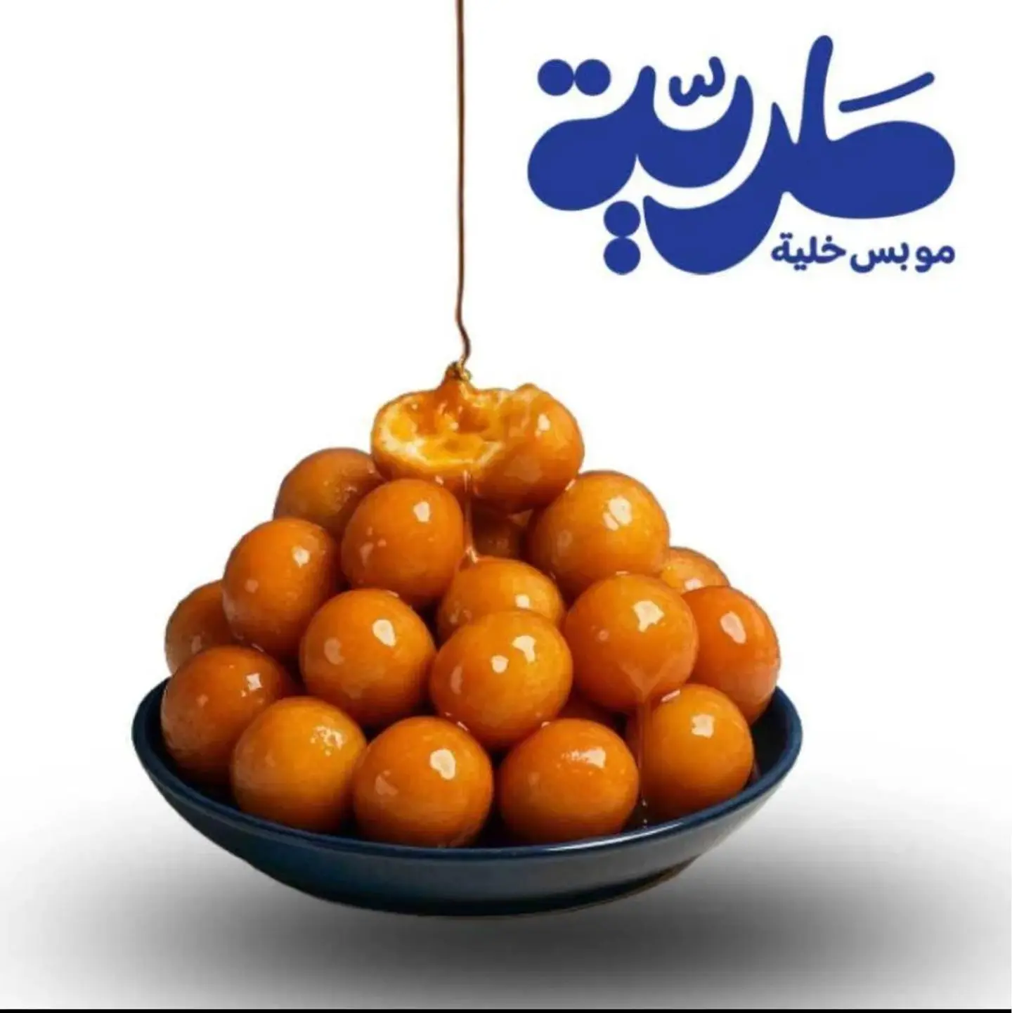 لقيمات كلاسيك شيره ونستله - صغير