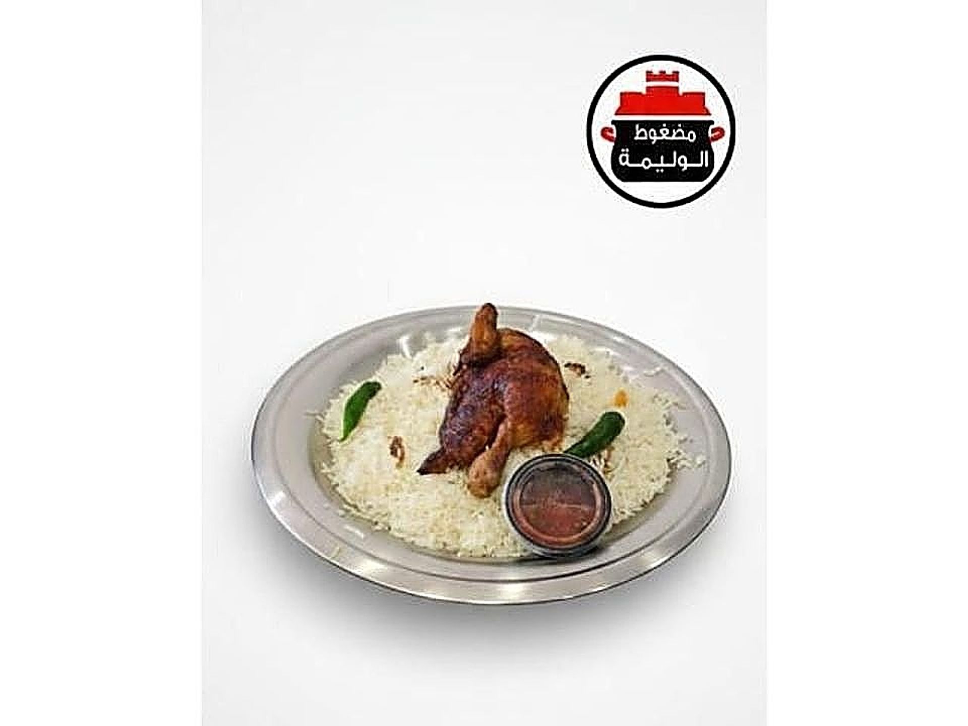 شواية مع الرز - نص حبة دجاج