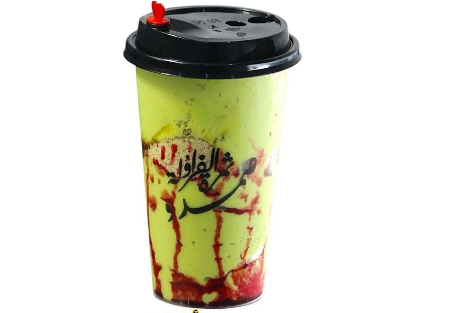 أفوكادو مغربي - وسط