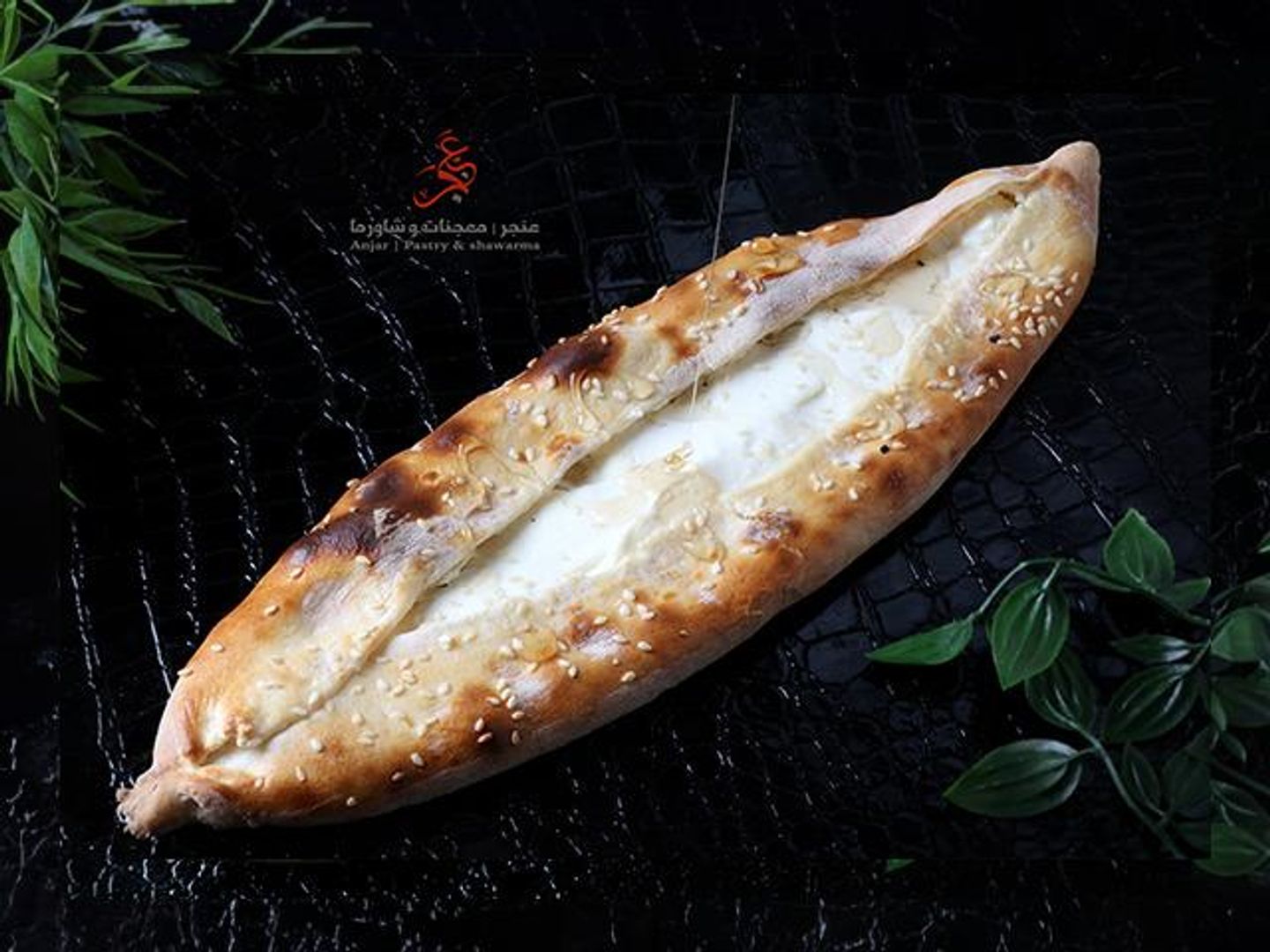 جبن بالعسل - وسط