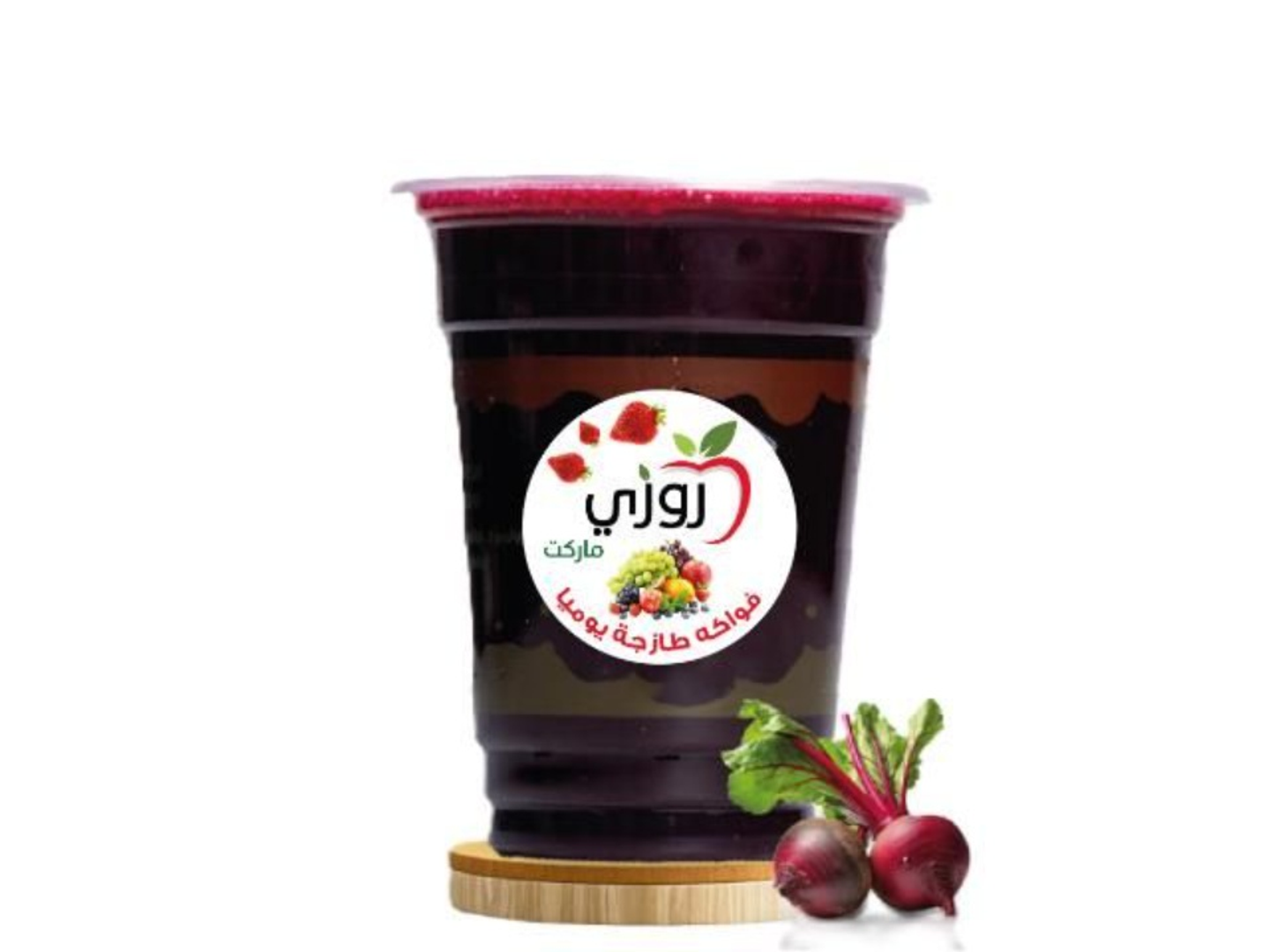 Beetroot Orange - Small