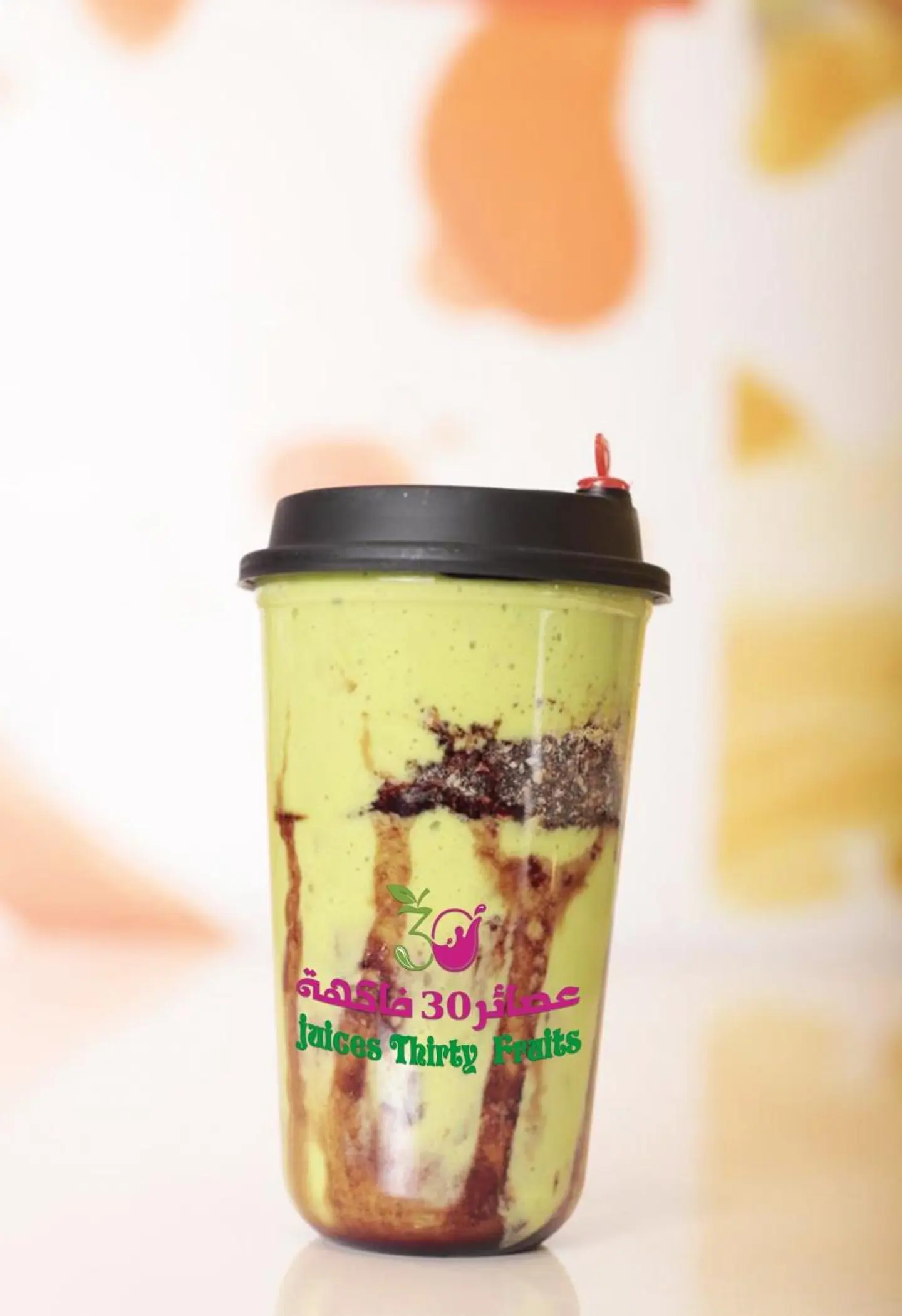 افوكادو و مكسرات - صغير