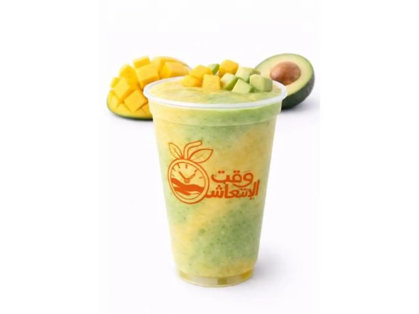 Avocado Mango - Small