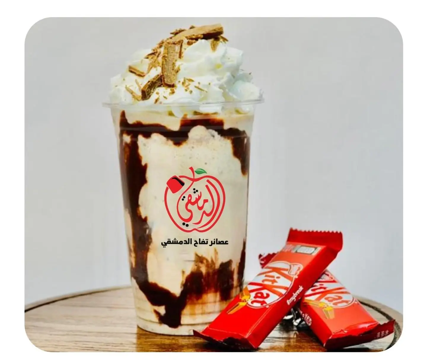 Kit Kat Milkshake - Small Cup