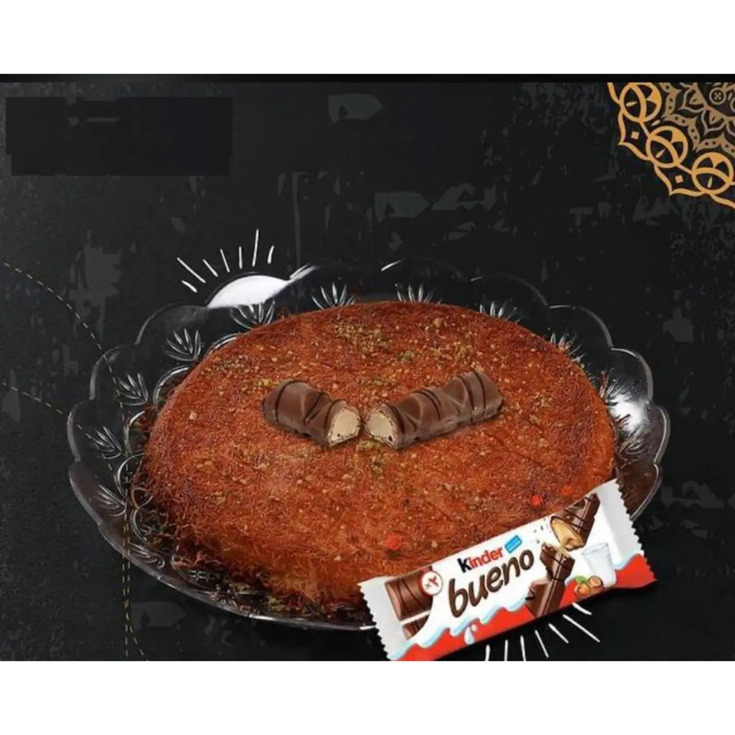 كنافة كيندر - صغير