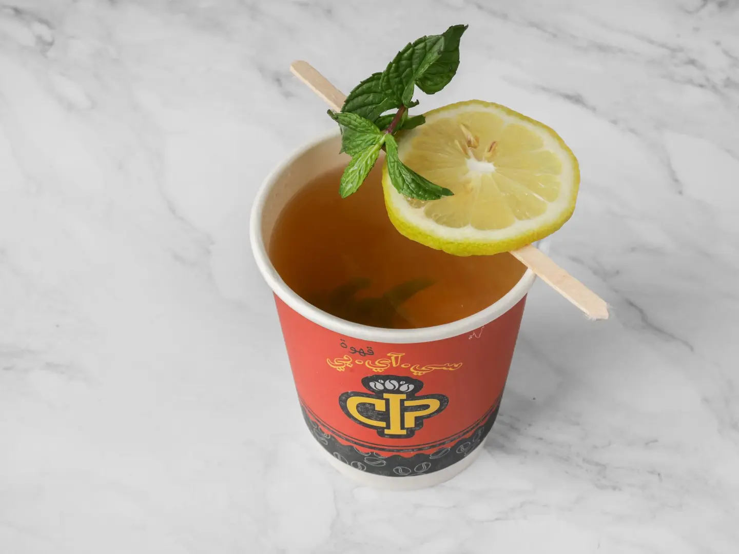 ليمون وزنجبيل ونعناع - صغير