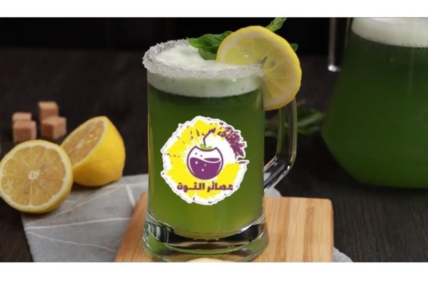 عصير ليمون بالنعناع - وسط