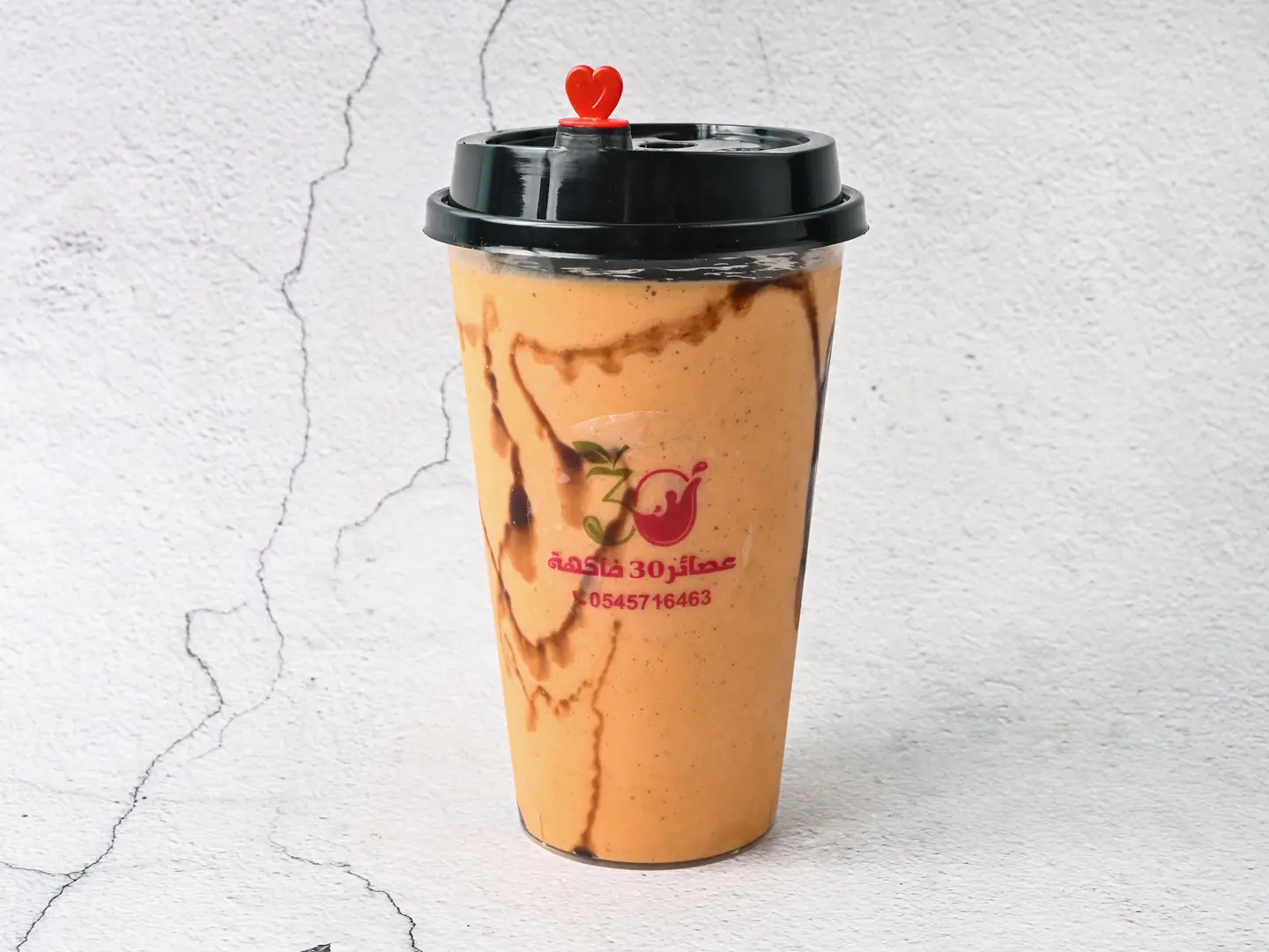 برو ماكس - صغير