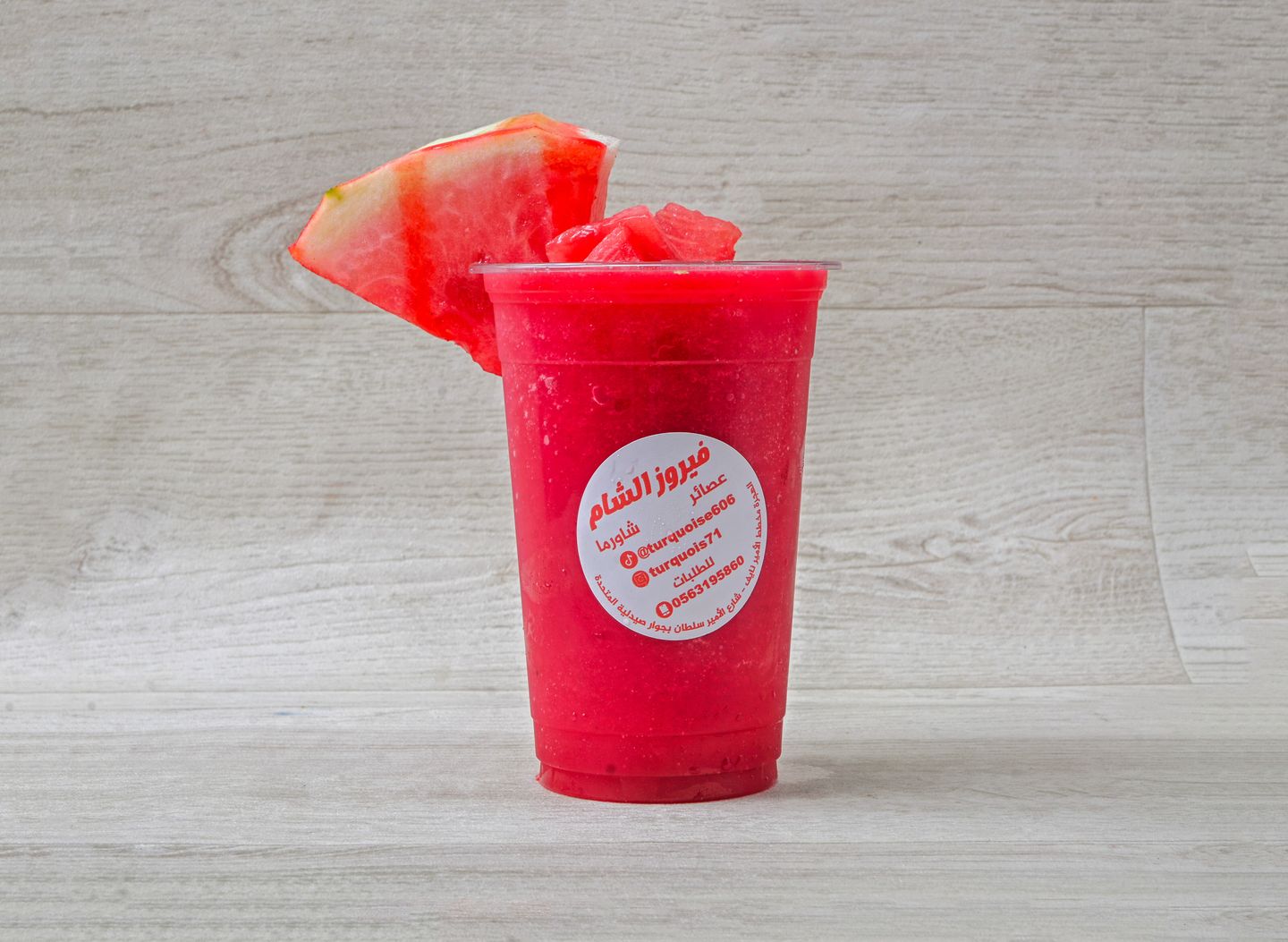 Watermelon Juice - Small