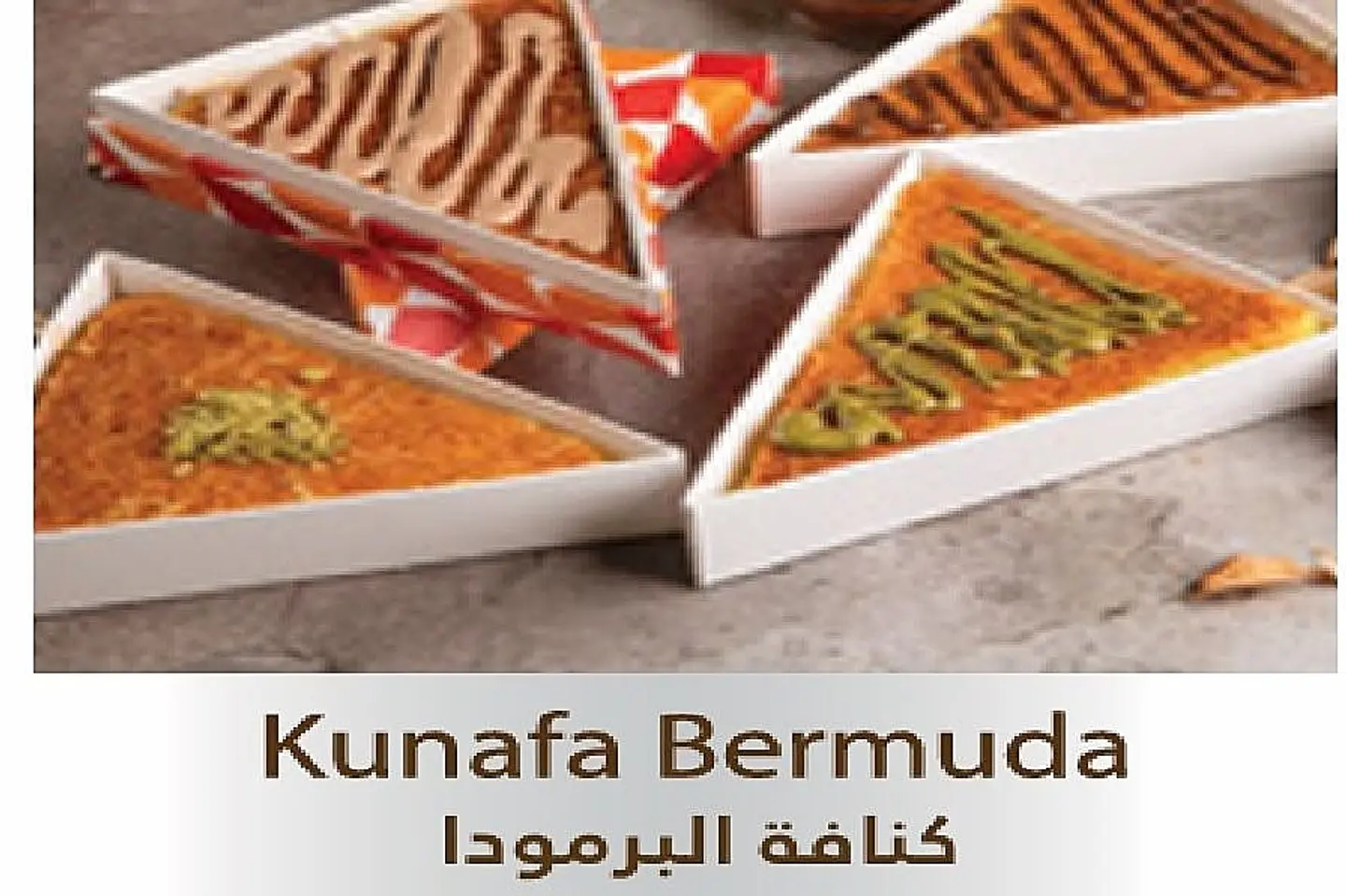Plain Bermuda Kunafah - Kinder