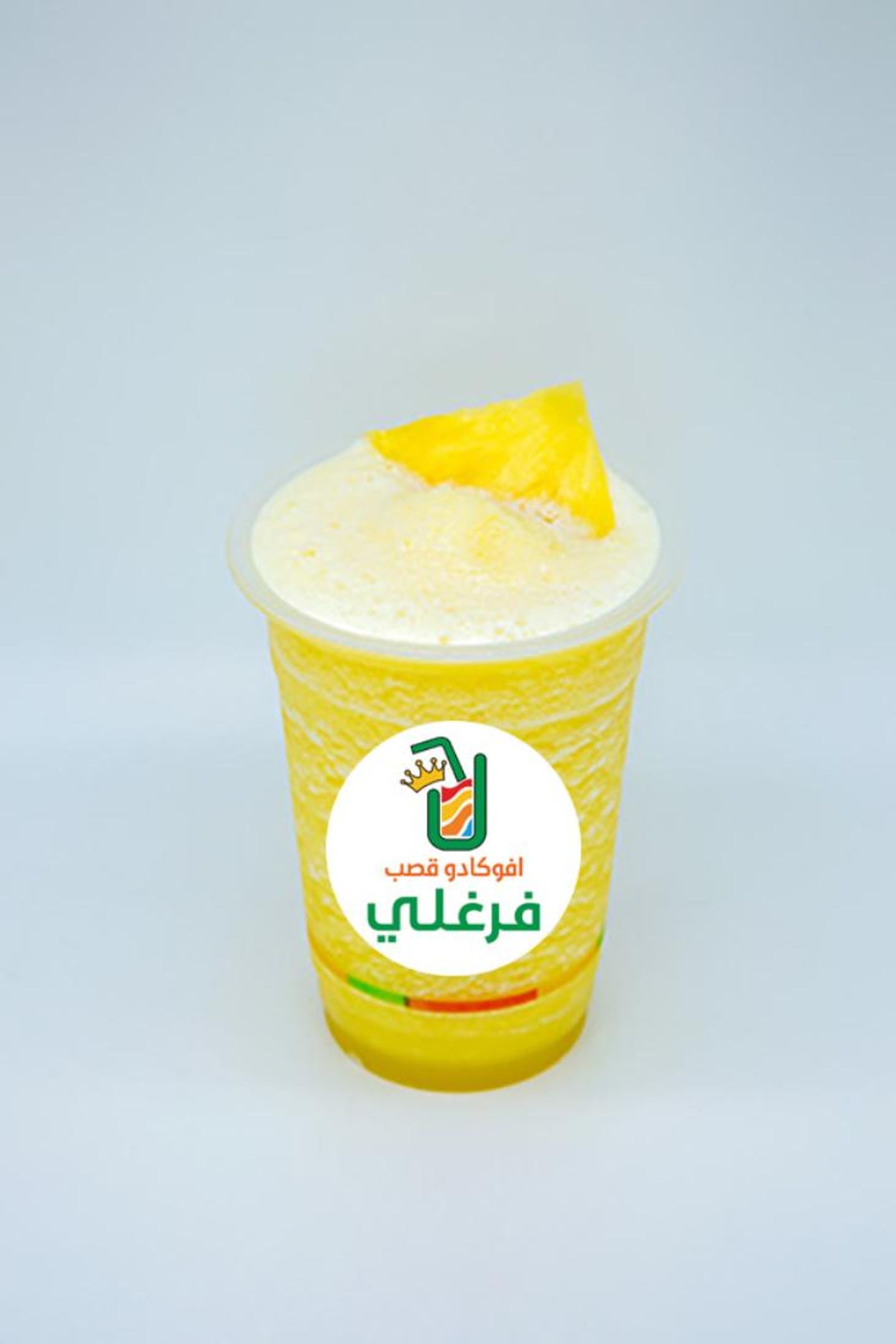 Pineapple Smoothie - Medium Cup