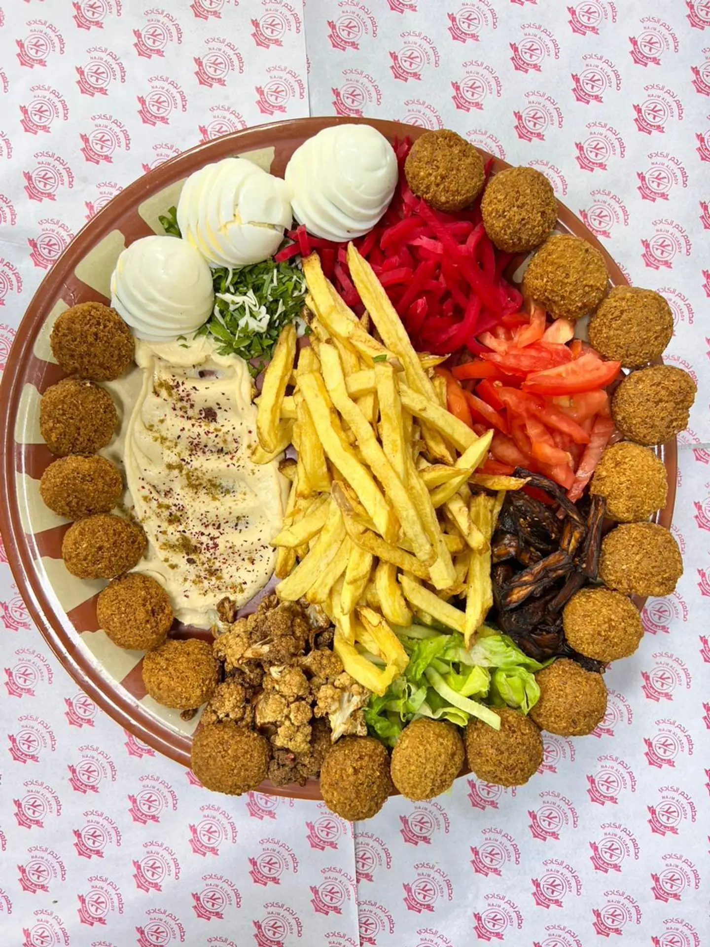 صحن فلافل - صغير