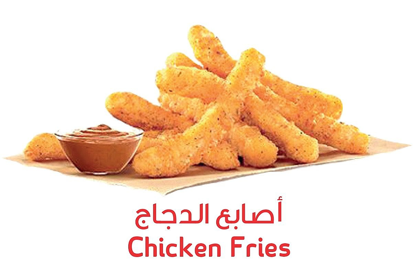 Chicken Fingers - Regular