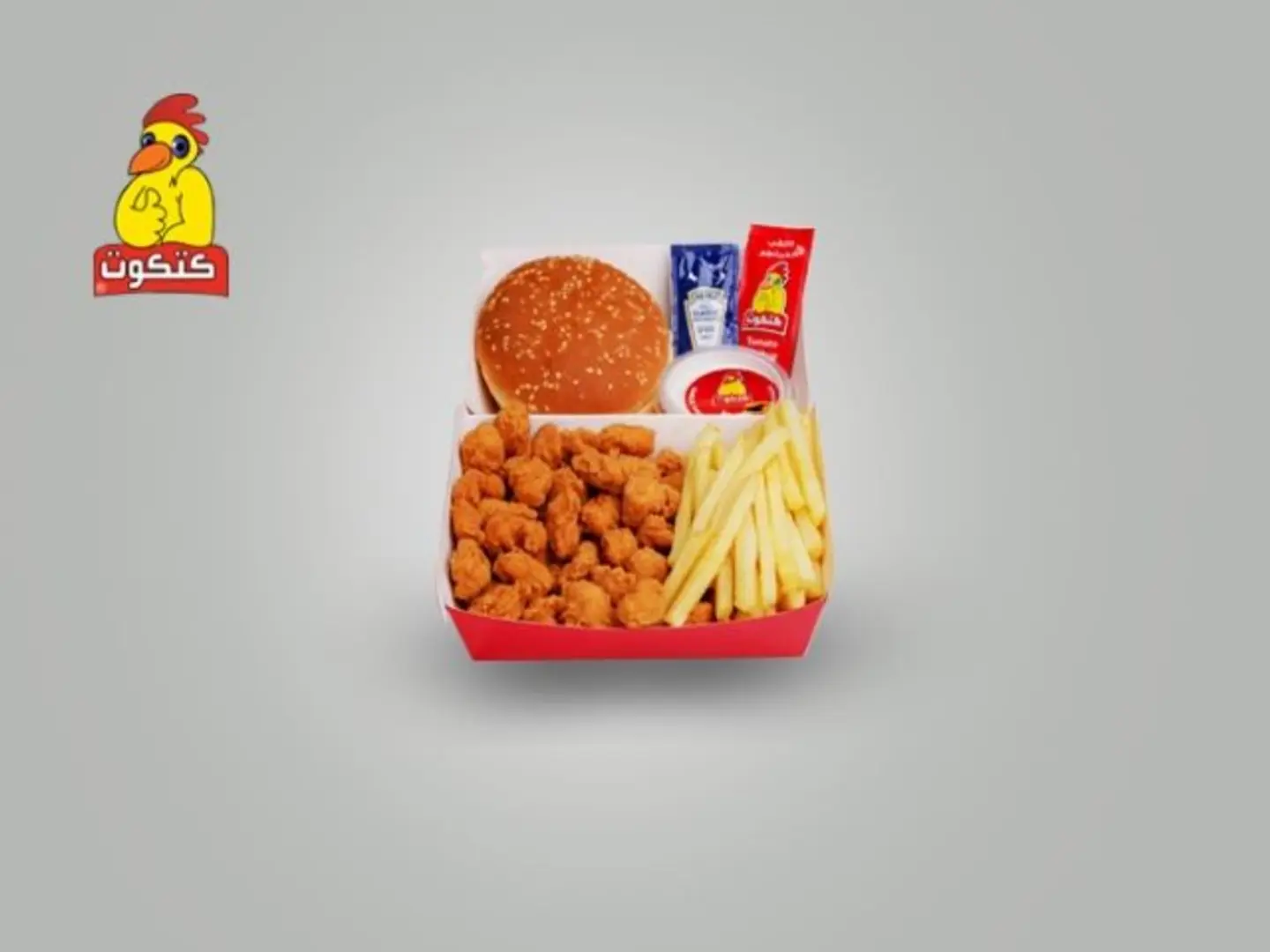 بوب كون كومبو - صحن
