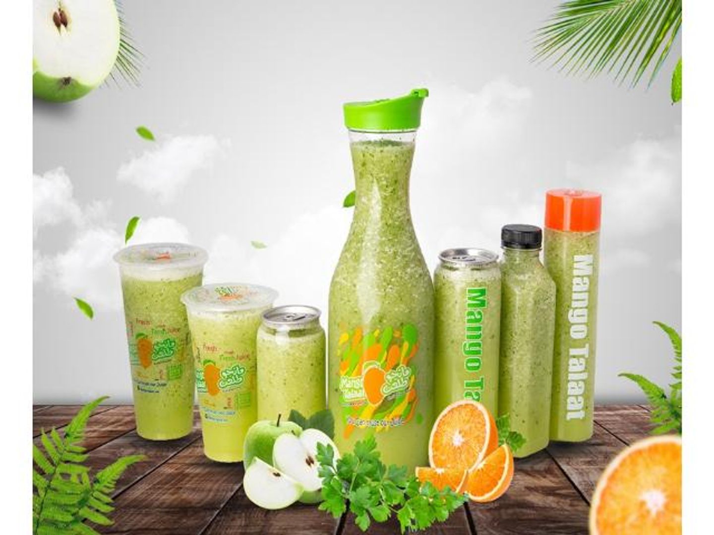 Green Land Fresh Juice - Medium
