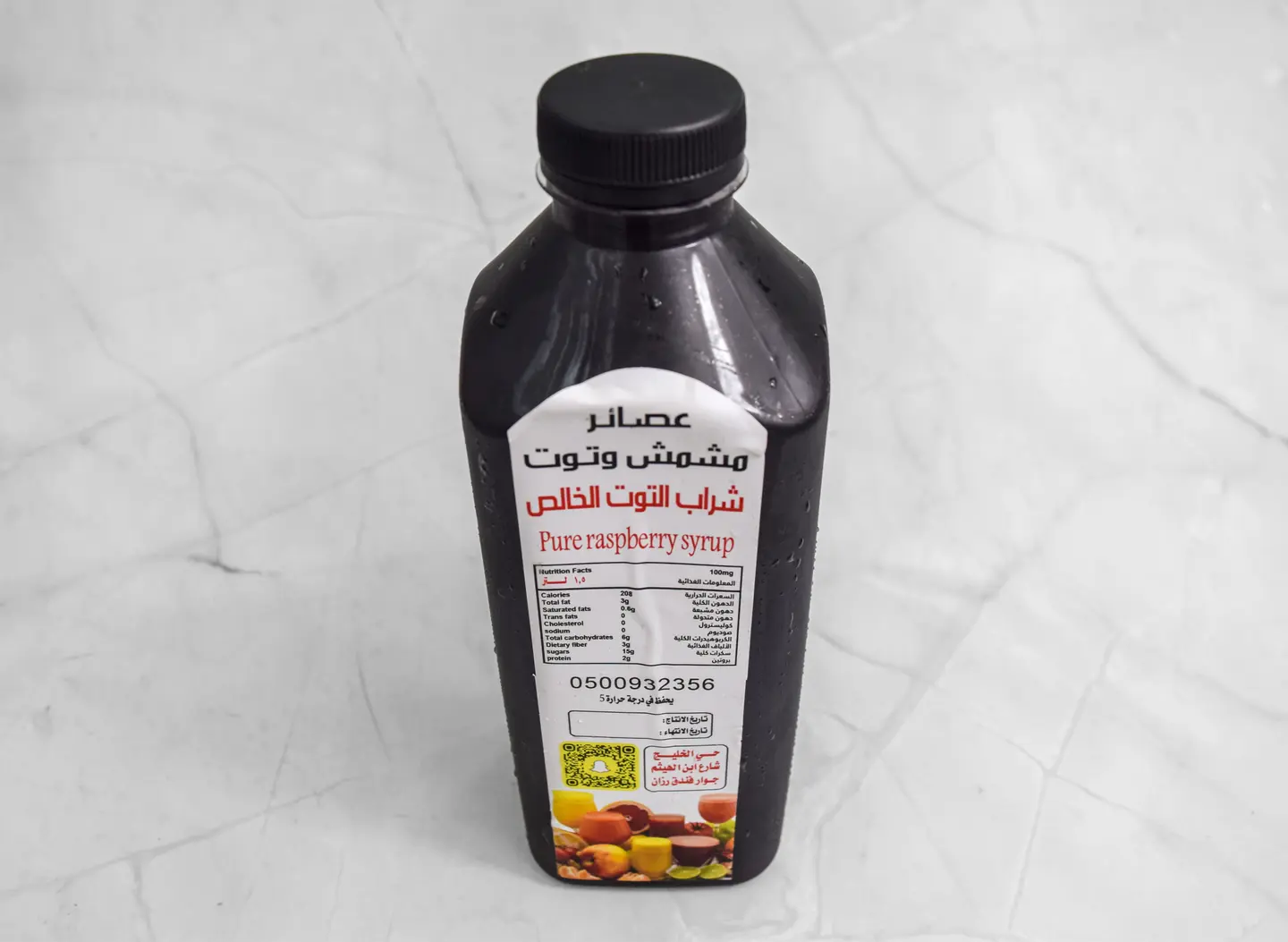 Blueberry Juice  - Small