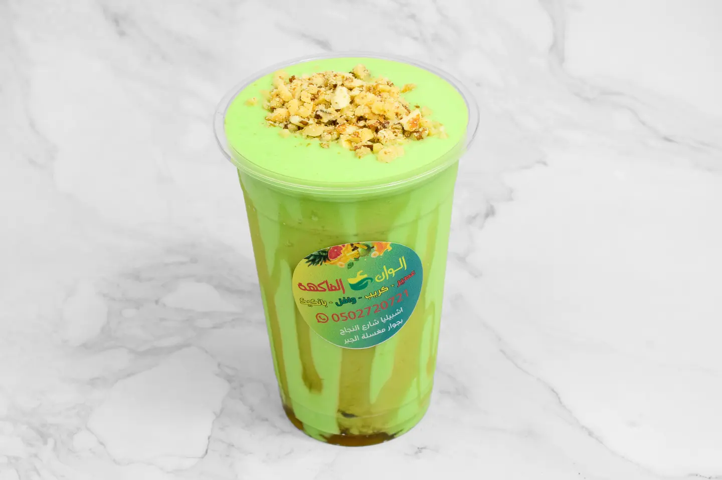 Avocado, Nuts And Honey - Small