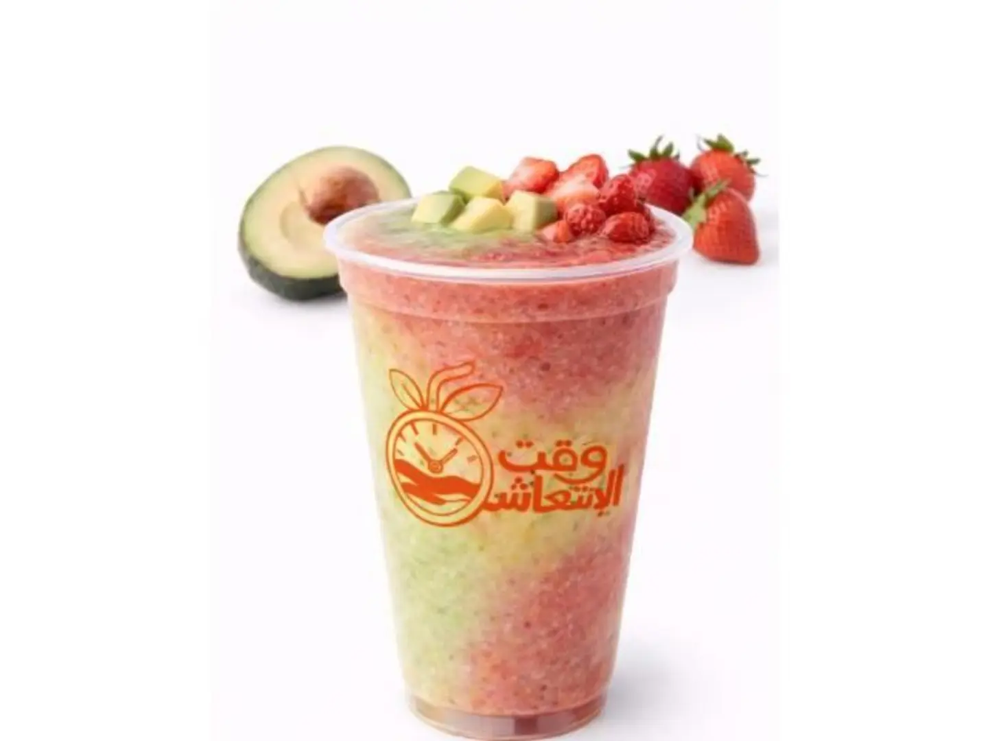 Avocado Strawberry - Small