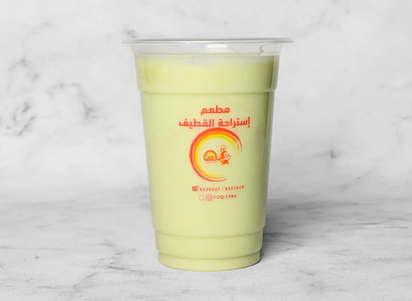 عصير أفوكادو - صغير