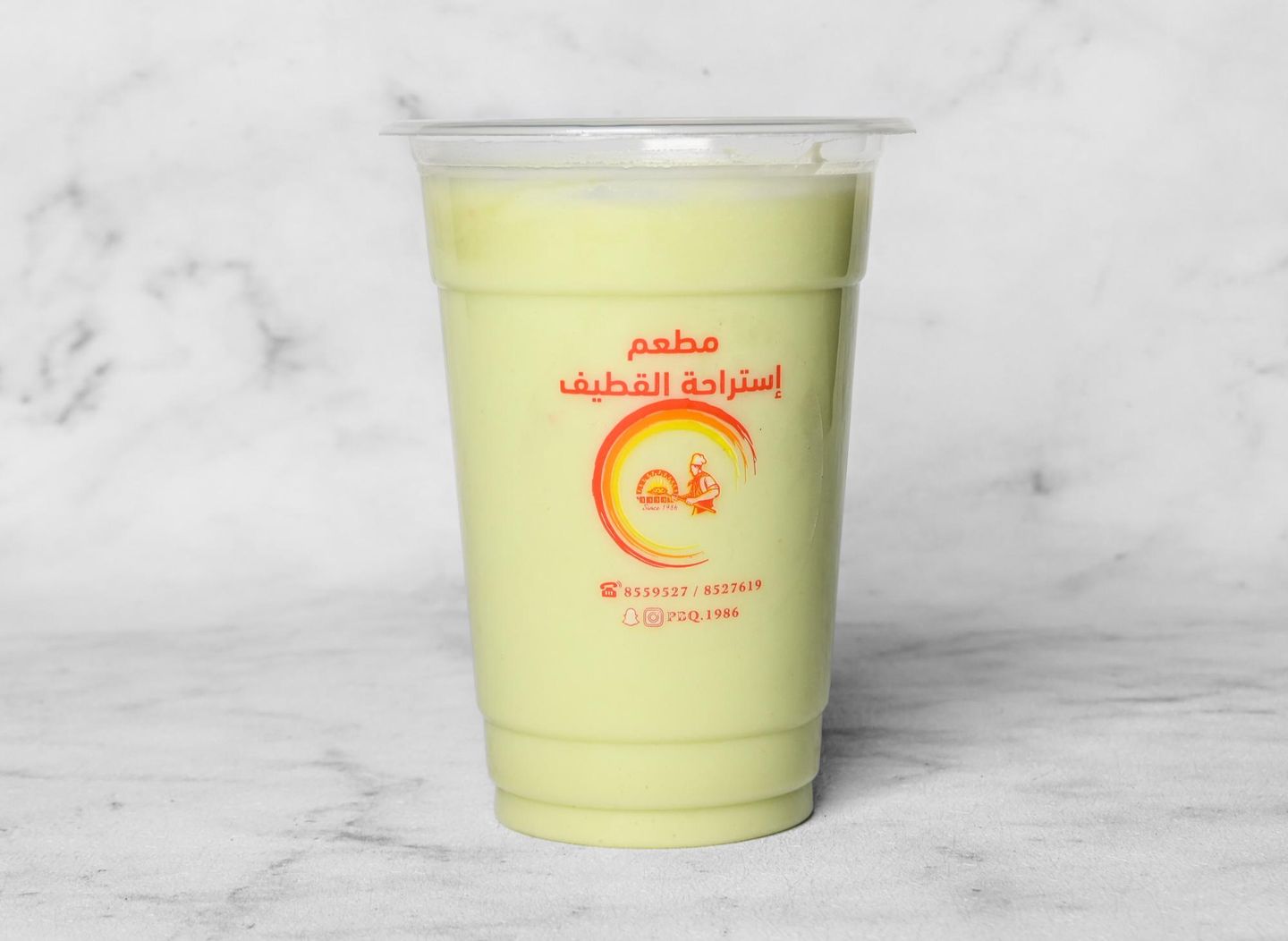 عصير أفوكادو - صغير
