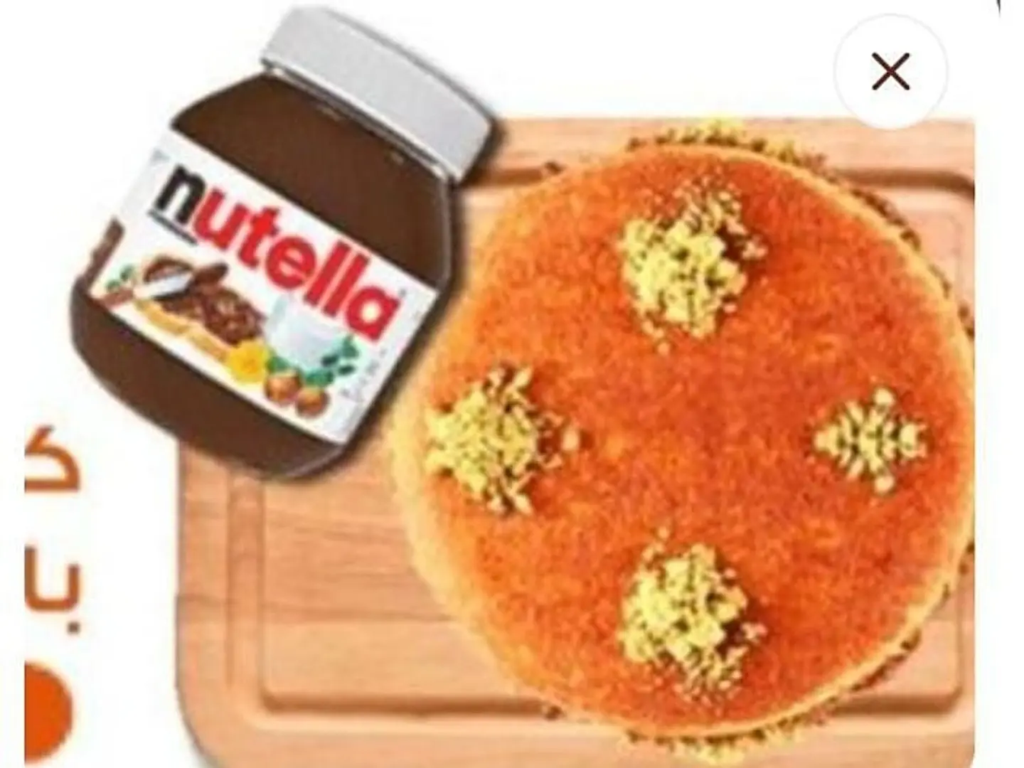 Kunafah With Nutella - Small