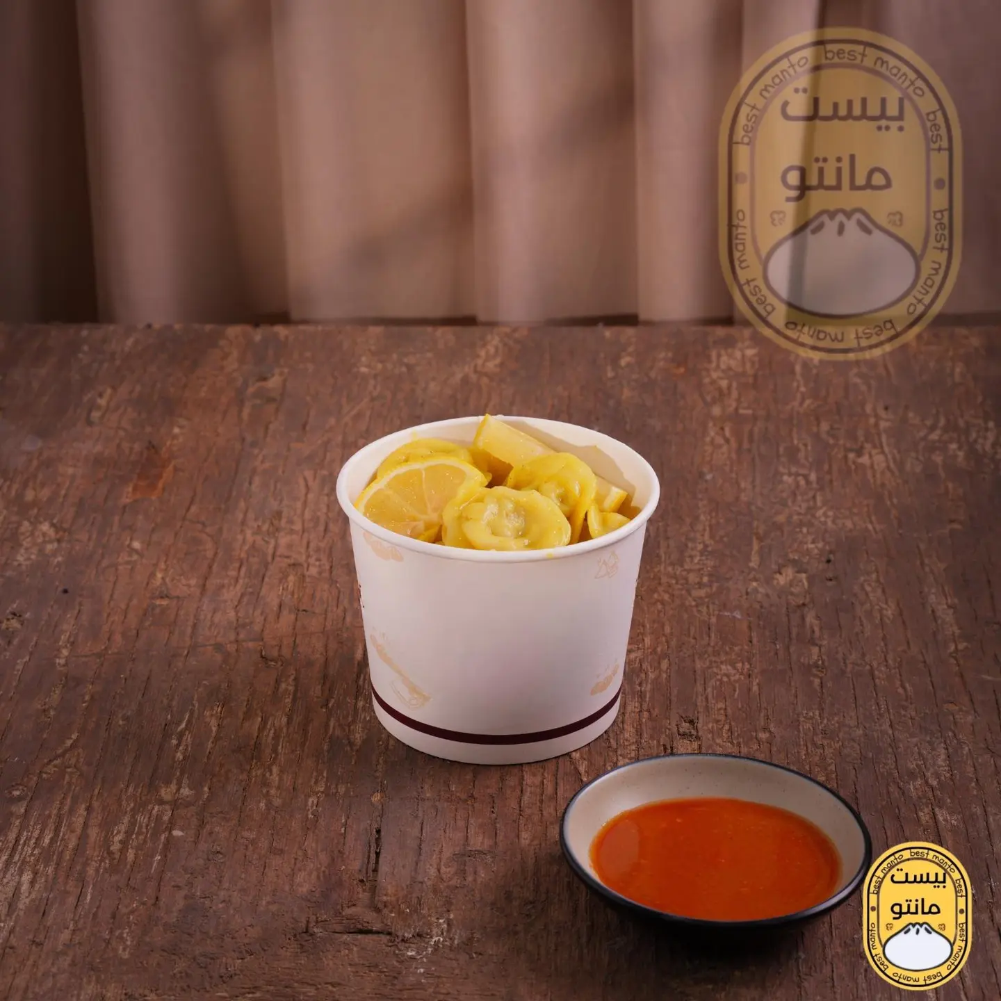 Shishbarak Meat - Small