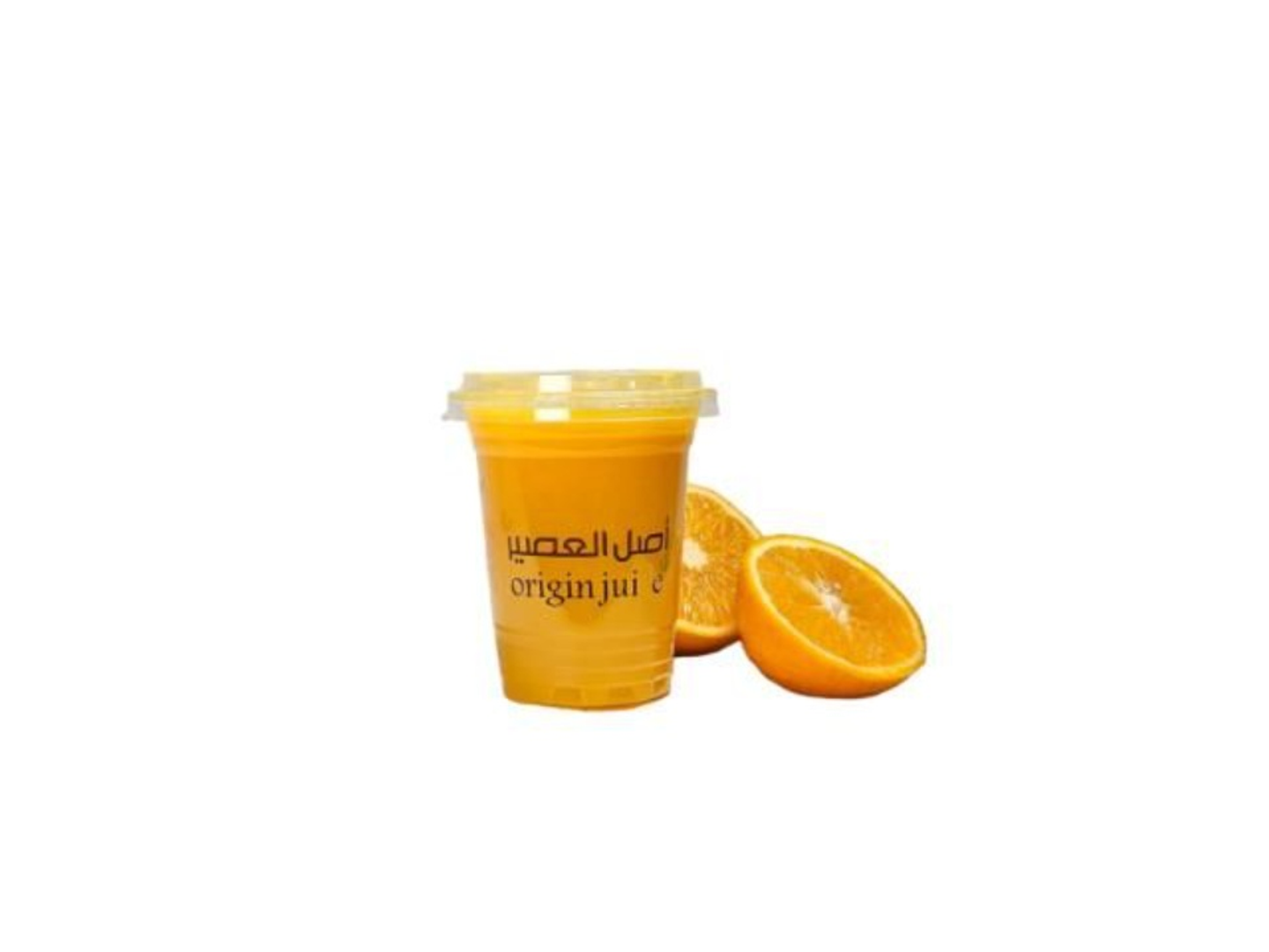 Orange Capsule - Medium