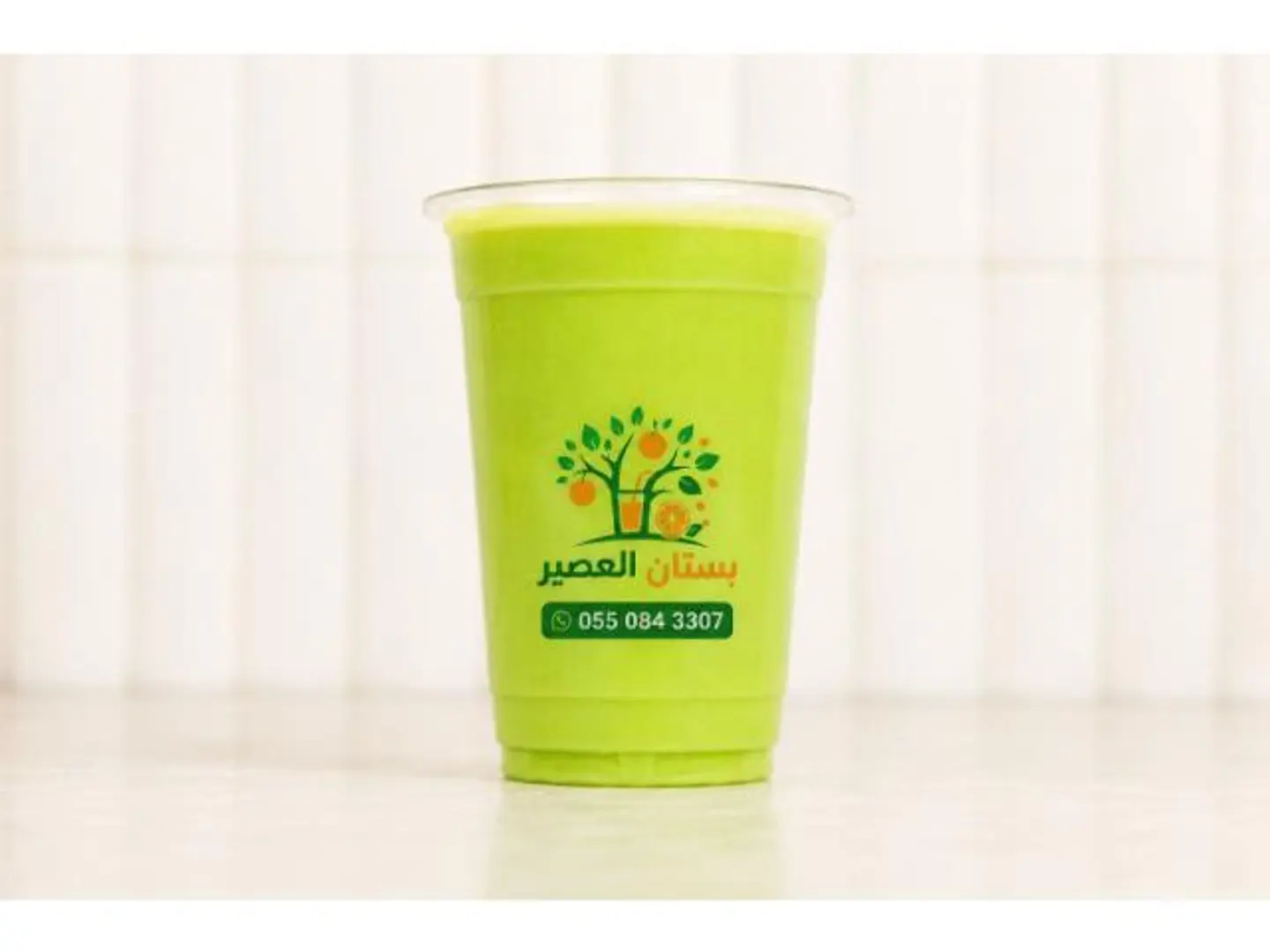 أفوكادو - وسط