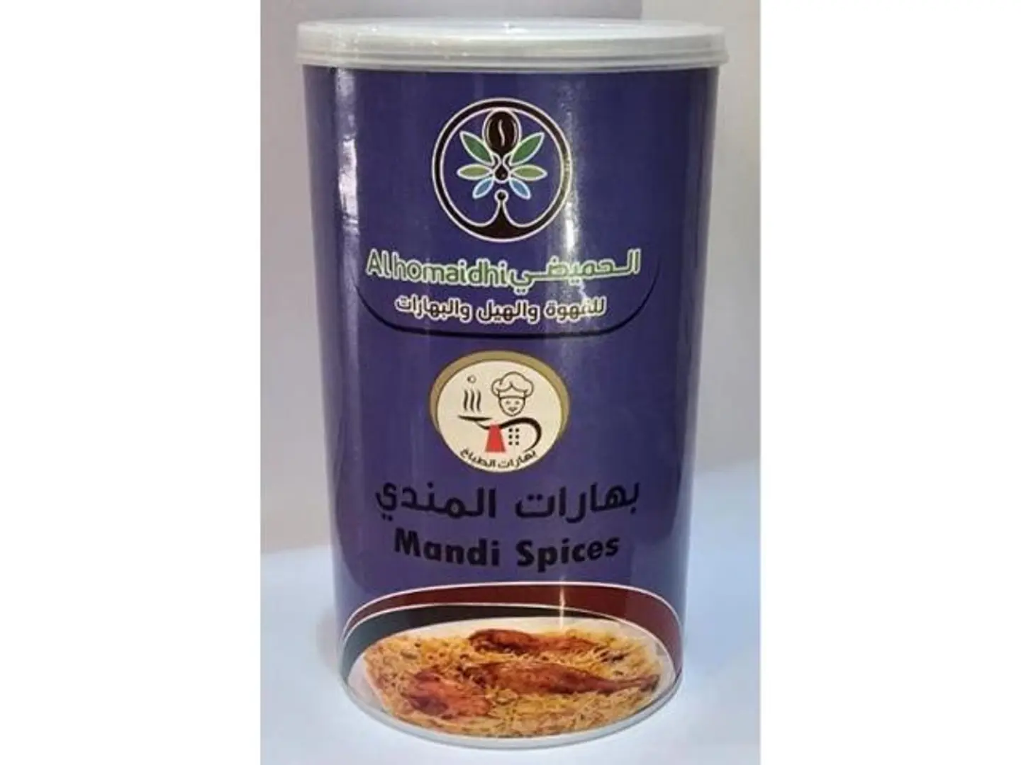 بهارات المندي - 200 جرام