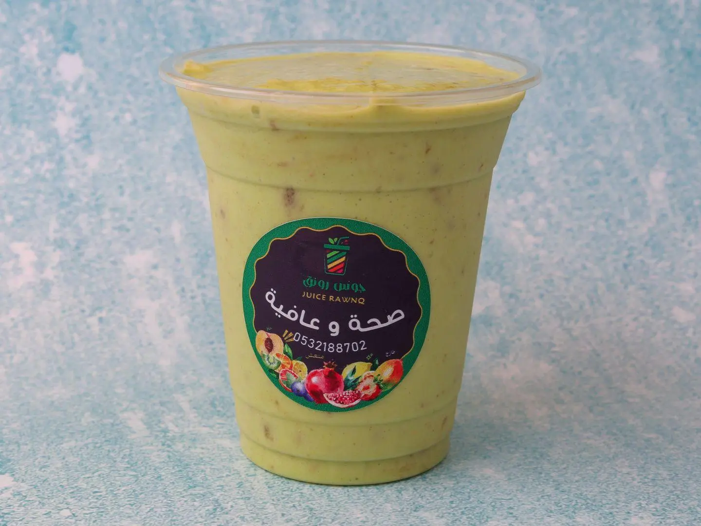 Avocado Juice - Middle Cup