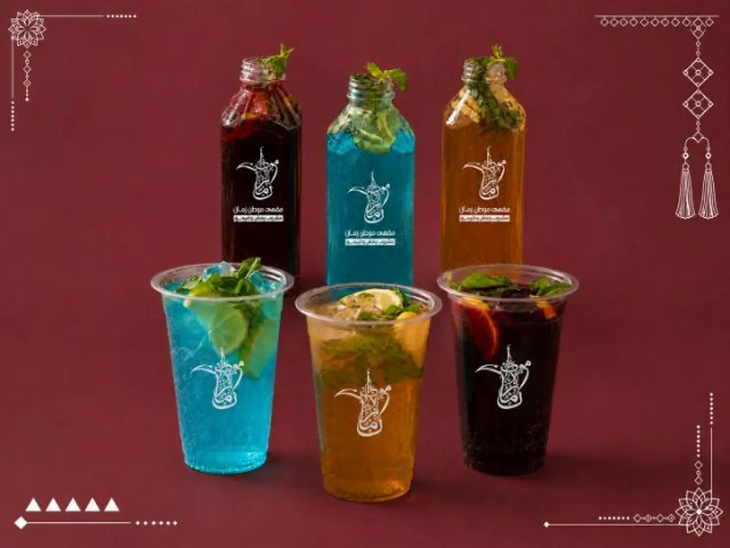 Mojito - Small