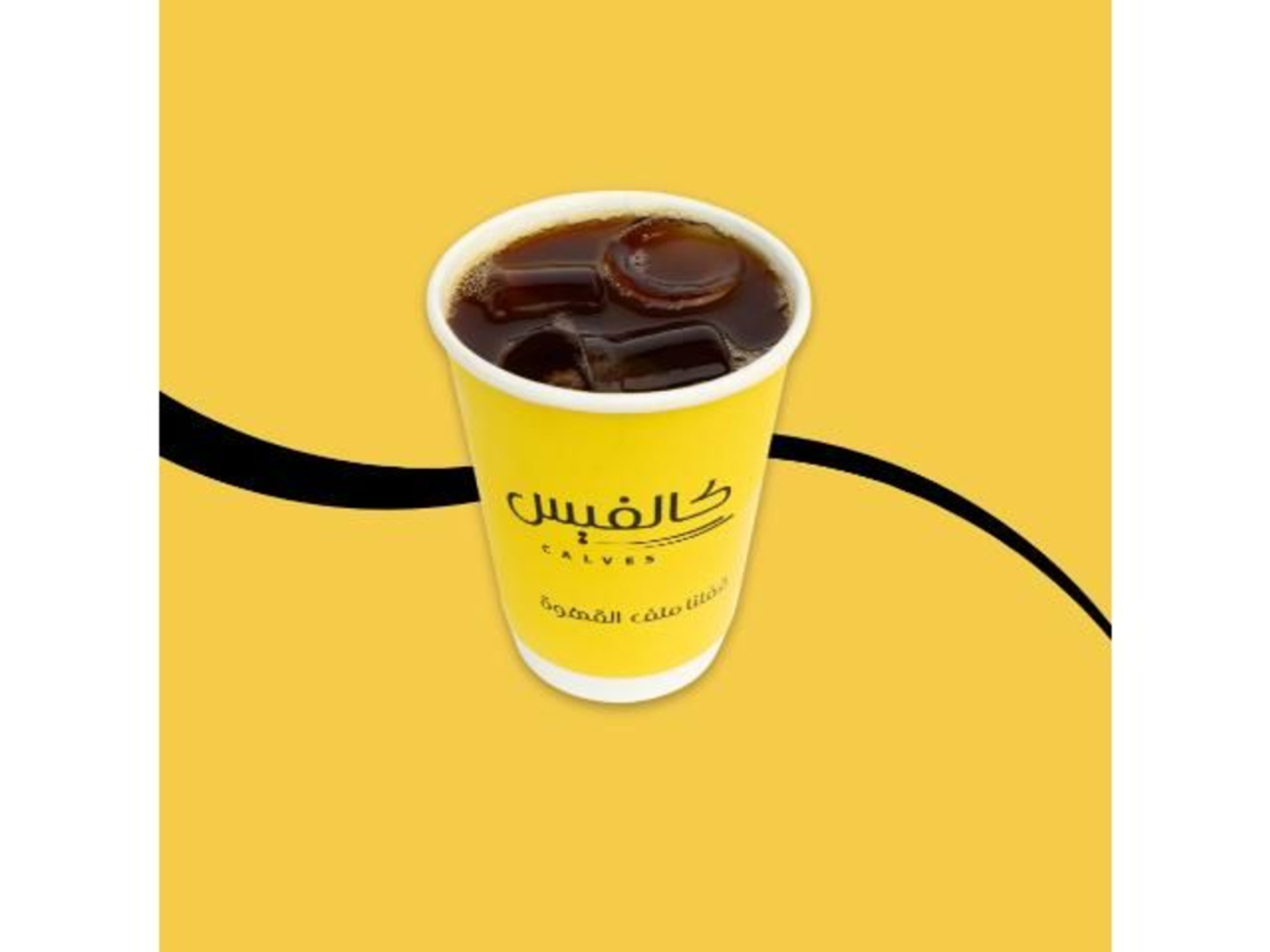 قهوة اليوم - صغير