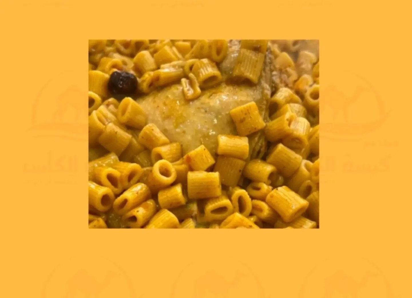 Rings Pasta - Half A Chicken