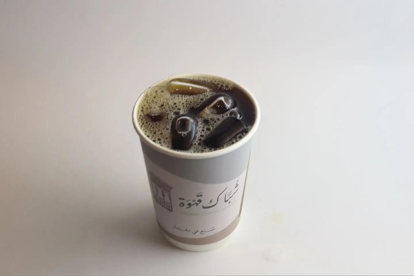 Shobak Coffee Larg - Coold