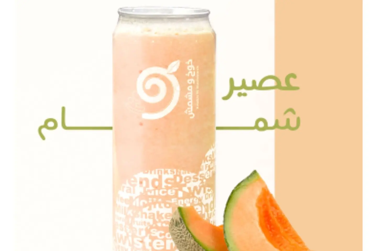 Melon - Large