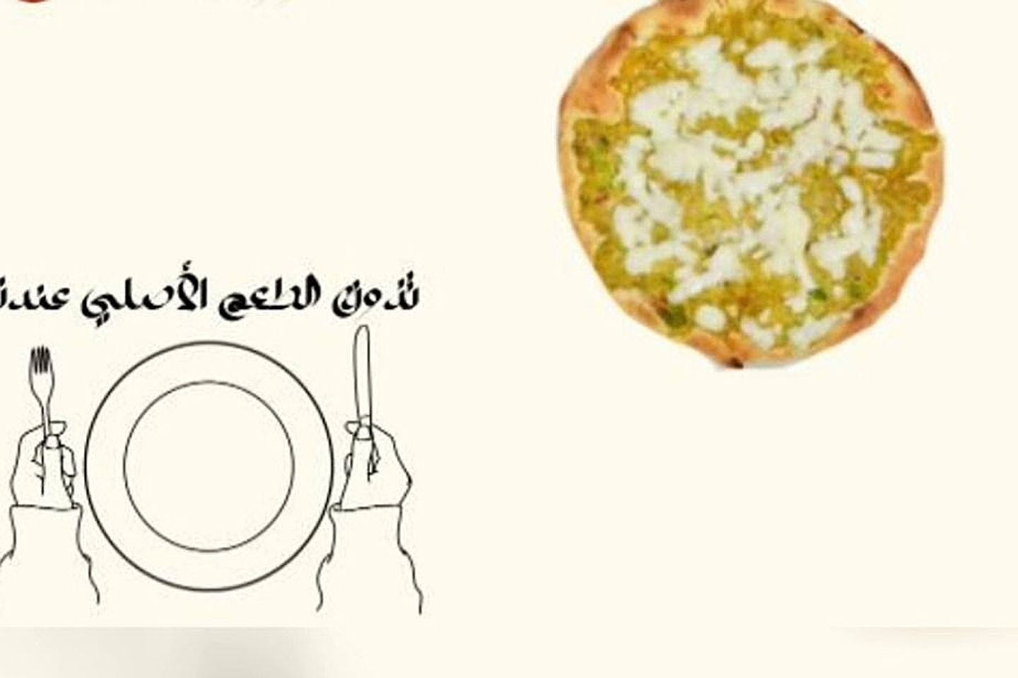 دجاج - صغير