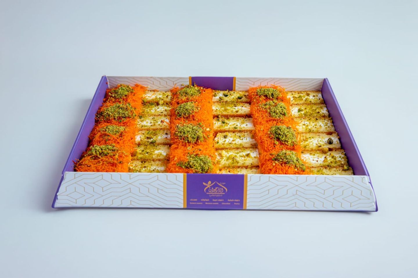 كنافة نابلسية مع بسبوسة قشطة - صحن صغير