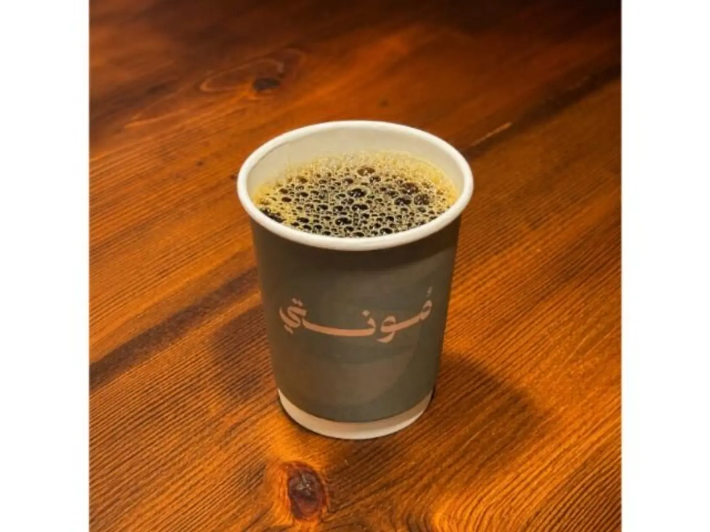 Loomi Tea - Small