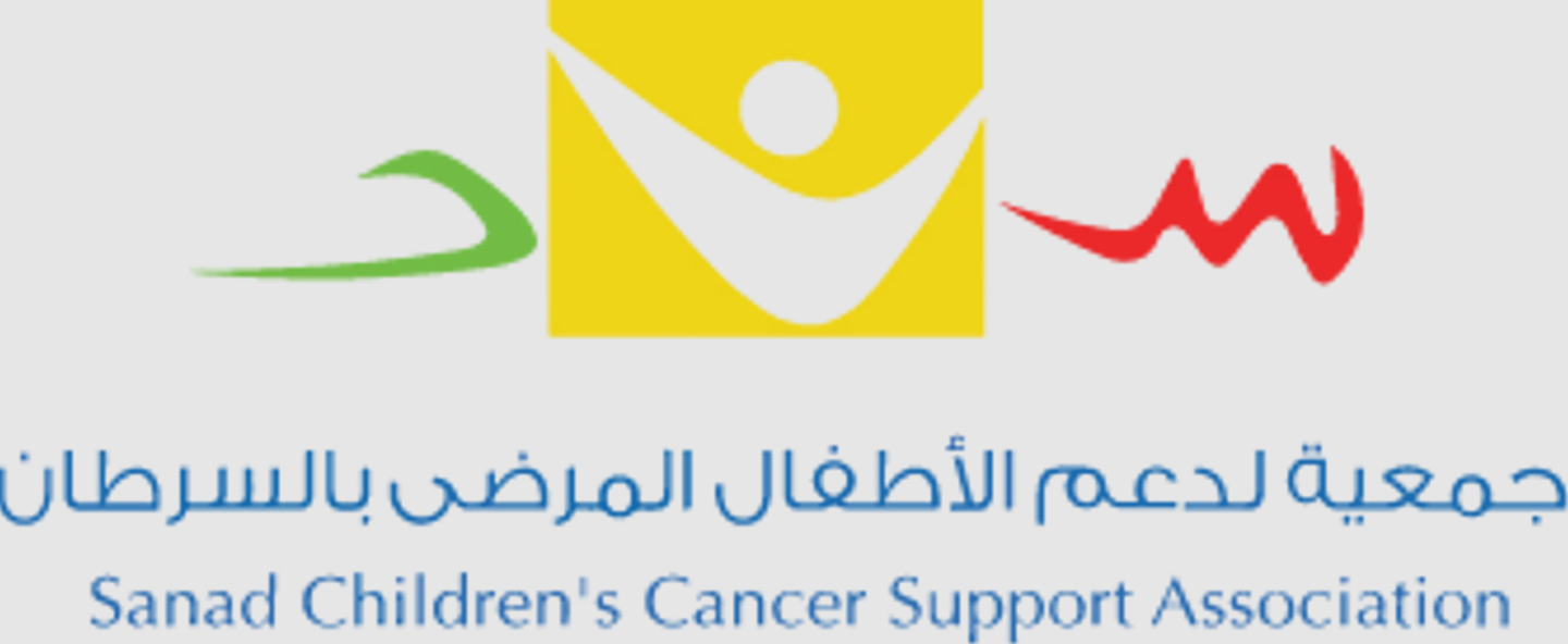 Child Treatment  - 10 Sr