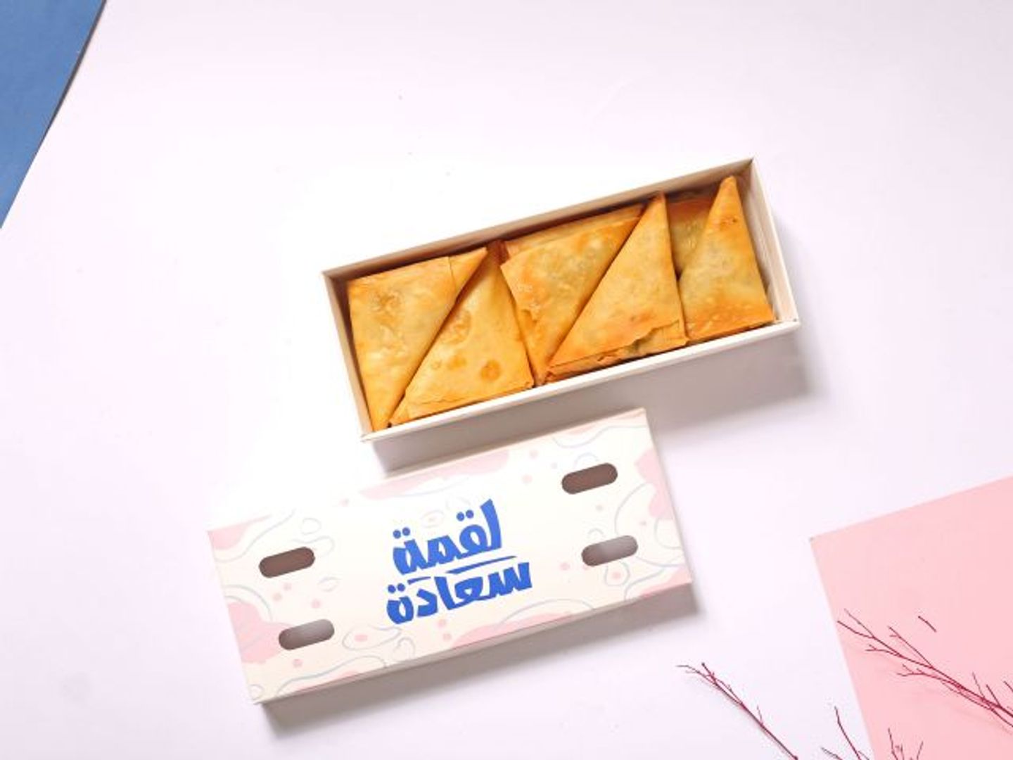 سمبوسة بجبن السائل - صغير
