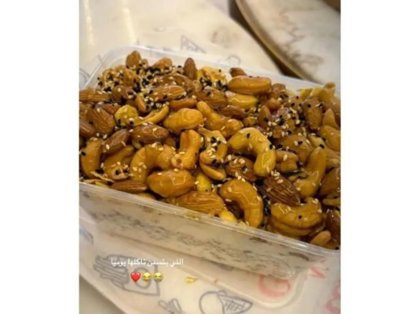 Darna Masoub - Medium