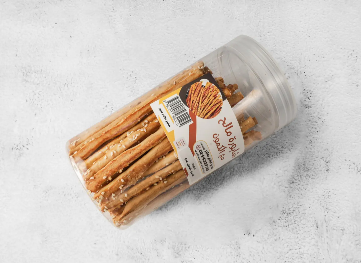 شابورة مالح مع الكمون - صغير