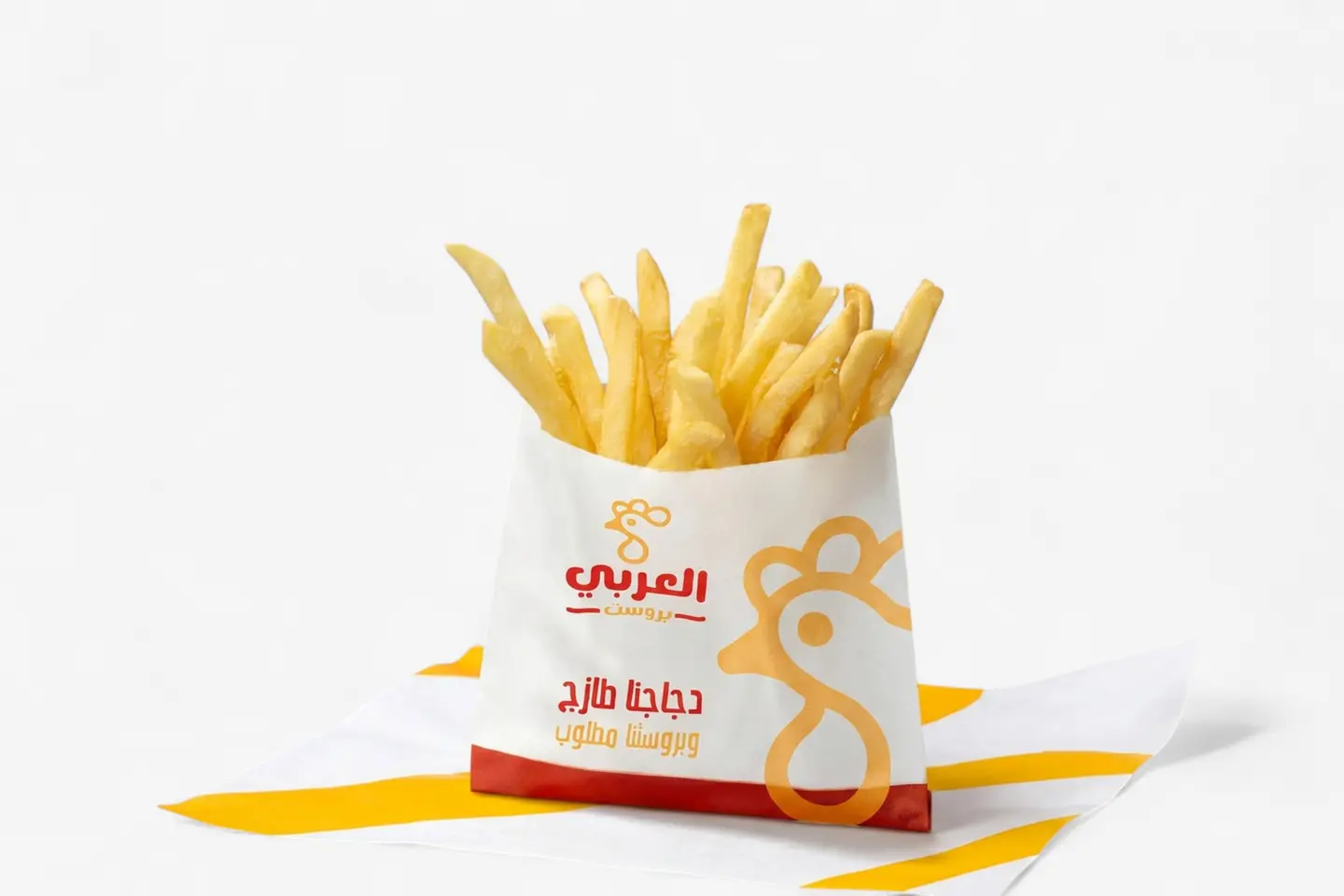 Alarabi Fries - Small