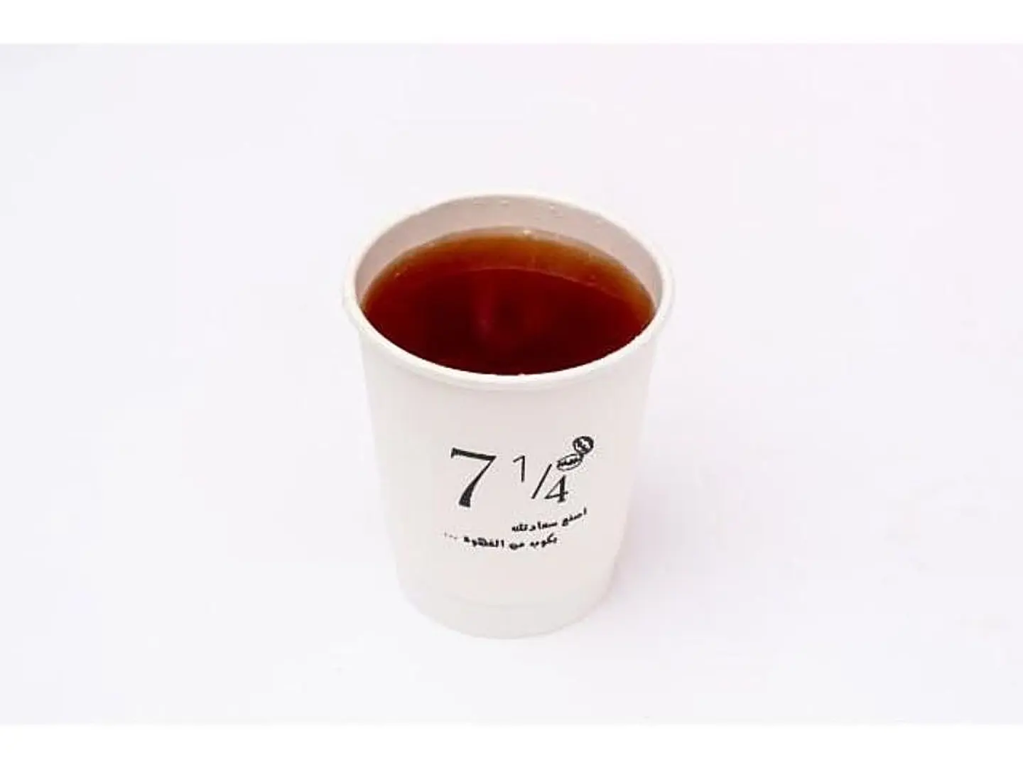 Iraqi Tea - Medium