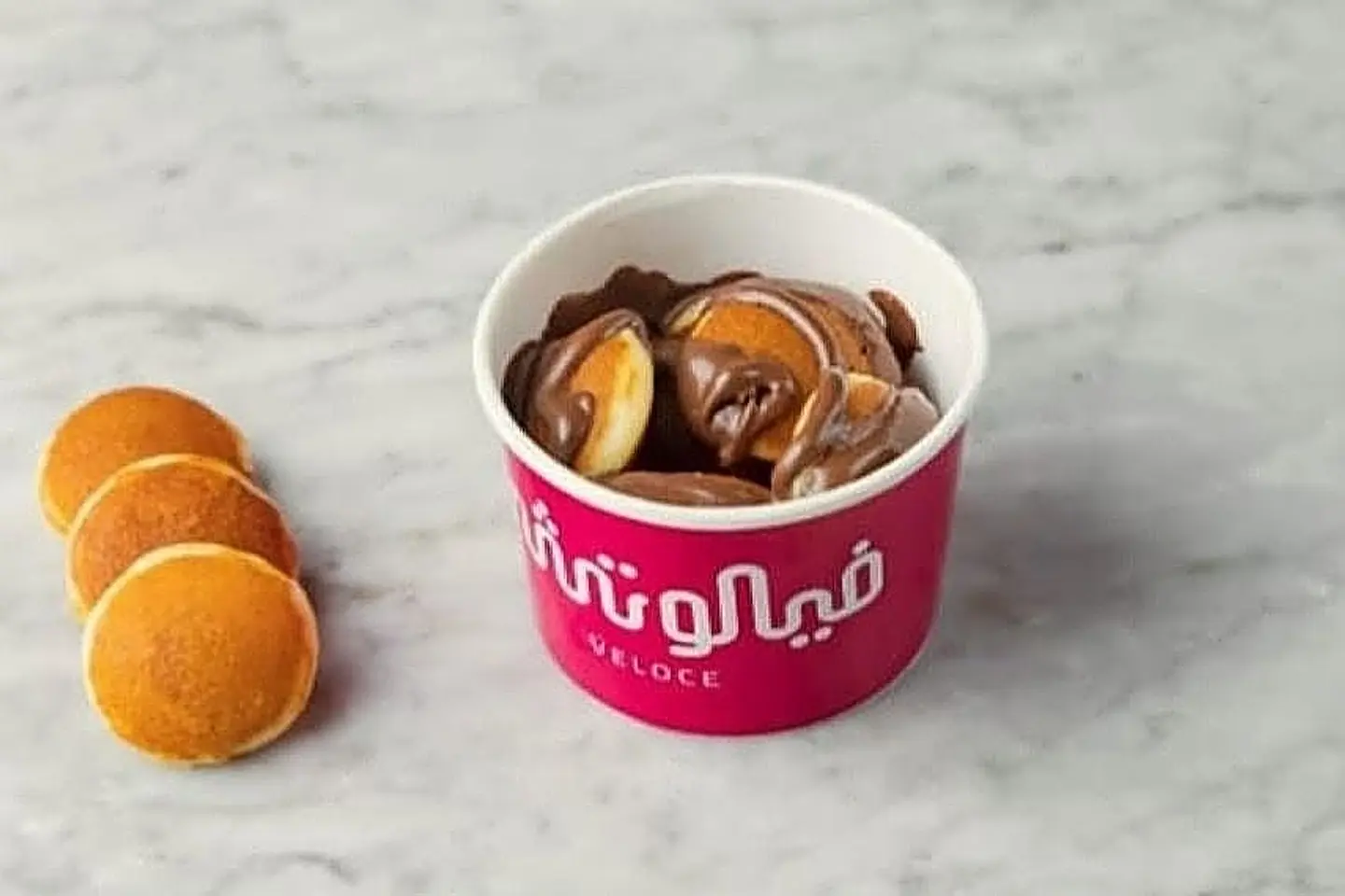 ميني بان كيك نيوتيلا - 10 قطع