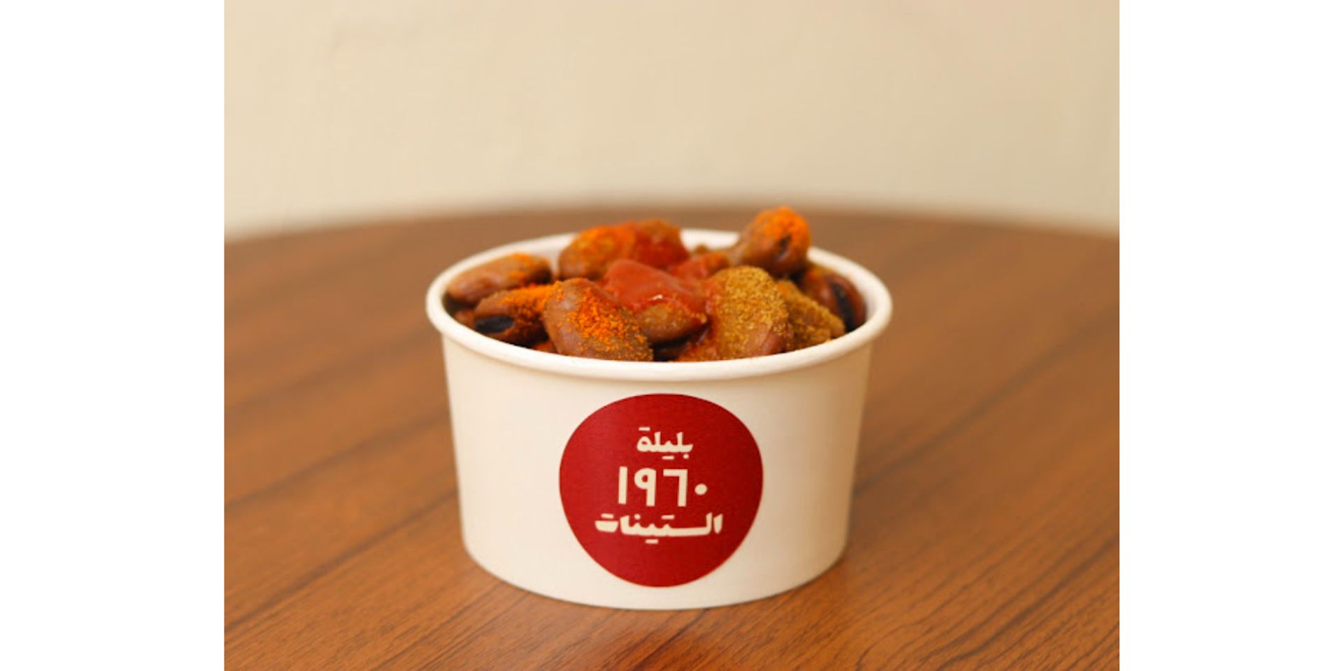 باجلا - صغير
