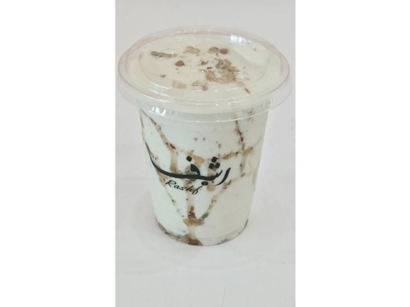 Avocado With Honey And Nuts - Small