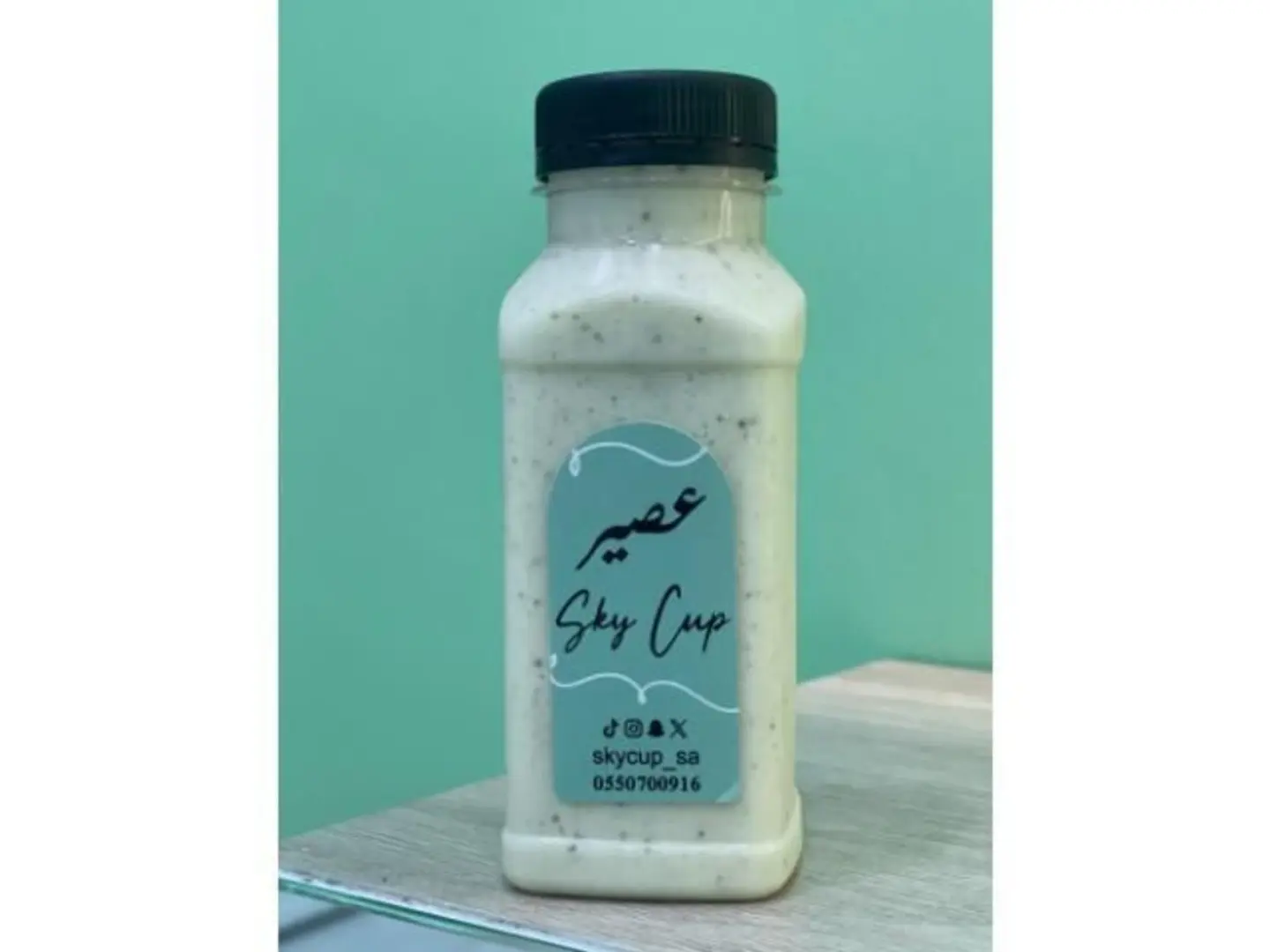 تخسيس - صغير